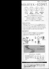 52370 SOLOTEX® ✕ ECOPET® 呼吸泡泡紗彈性[面料] SUNWELL 更多照片