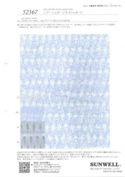 52367 透視起絨幾何提花