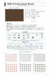 1300-CF 1300 印花棉平紋布 交叉折疊帶