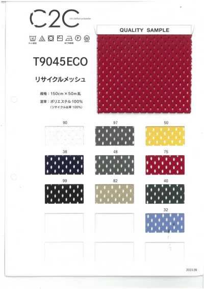 T9045ECO C2C 再生網布