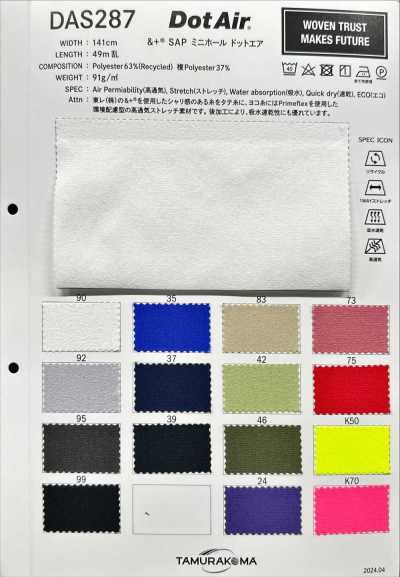 DAS287 &+®︎ SAP 迷你孔 點透氣