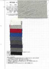 KOTOHIRADAKI-6 古董亞麻琴平烹飪過程[布料] 小松和TEXTILE 更多照片