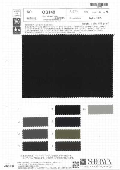 OS140 再生 MA1 斜紋