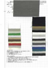 AZUMADAKI-57 古董 Burberry東炊加工[布料] 小松和TEXTILE 更多照片