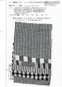 AZUMADAKI-91 絕妙的成人Tatan！東炊加工[布料] 小松和TEXTILE 更多照片