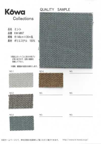 KW-MINT 薄荷色
