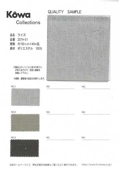 ZSTH-01 拉伊茲
