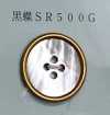 SR500G 四孔 帶邊 黑蝶貝殼鈕扣