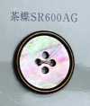 SR600AG 四孔 有邊 茶蝶貝殼鈕扣