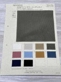 BC0203 22W燈夏季燈芯絨[布料] Cosmo Textile 更多照片