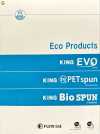 FUJIX-SAMPLE-15 環保產品(Eco Products) 樣卡