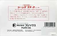 FUJIX-SAMPLE-23 牛仔縫紉機線（家用）樣卡 FUJIX 更多照片