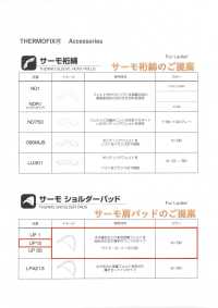 UP1S 保暖肩墊[墊肩] 東海Thermo（Thermo） 更多照片