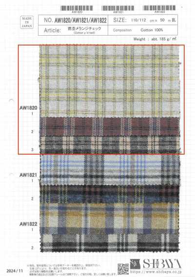 AW1820 撚杢混色格紋