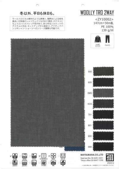 ZY10002 毛感熱帶薄款塔夫