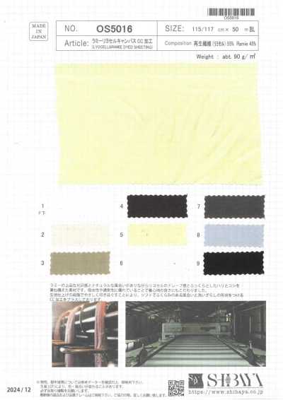 OS5016 苧麻萊賽爾帆布CC加工
