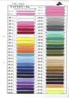 UR-4201-SAMPLE UR-4201 樣卡