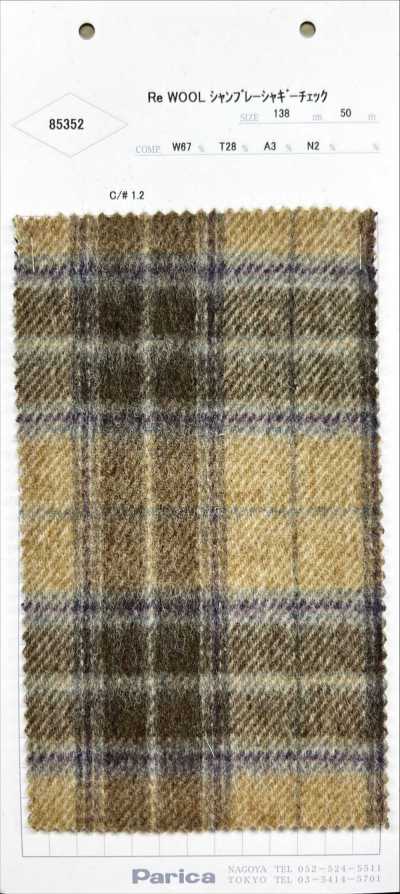 85352 Re WOOL 布雷布 起絨布 格紋