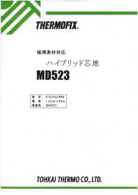 MD523A THERMOFIX® 適用於男士襯衫和女士襯衫[襯布] 東海Thermo 更多照片