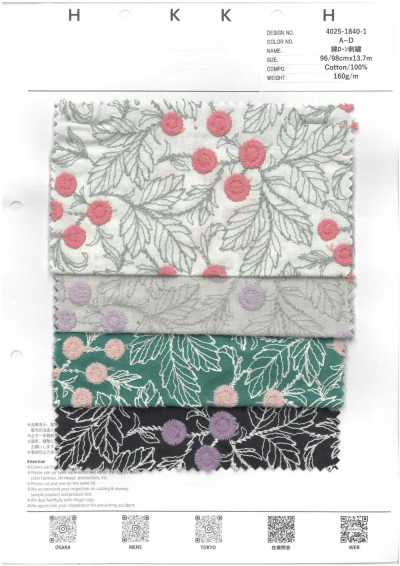 4025-1840-1 棉 精梳細布 刺繡 花卉圖案