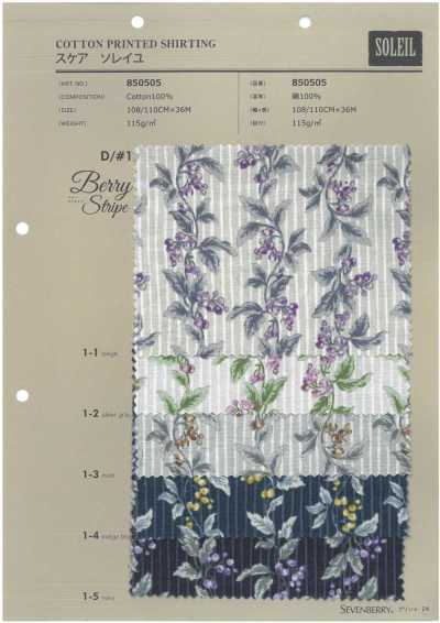 850505 SEVENBERRY® 細平布 索雷尤 漿果條紋