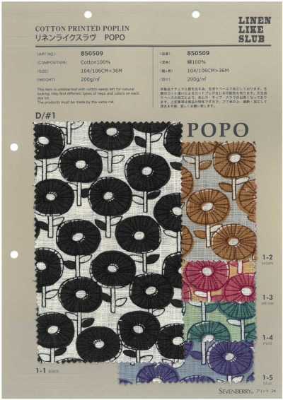 850509 SEVENBERRY® 麻感竹節 POPO