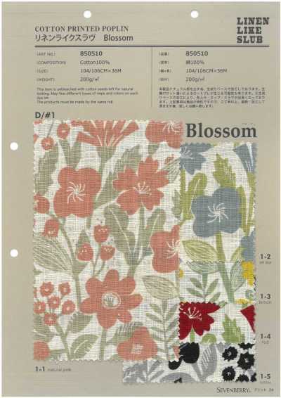 850510 SEVENBERRY® 麻感竹節 Blossom