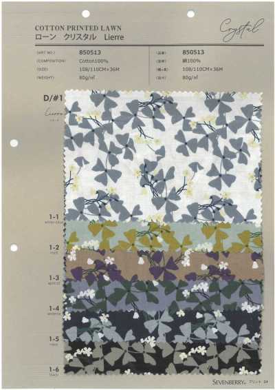 850513 SEVENBERRY® 60精紡細布 水晶 里耶爾