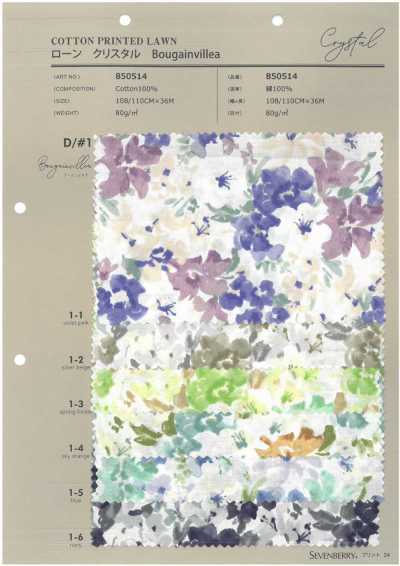 850514 SEVENBERRY® 60精紡細布 水晶三角梅