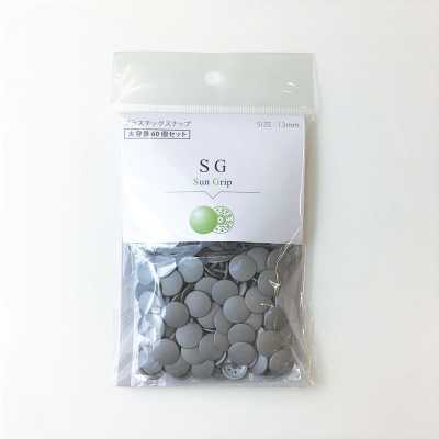 VSG CL SG13㎜大容量包裝
