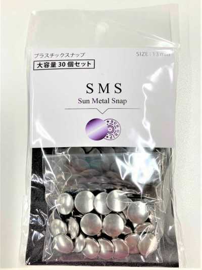 VSMS CL SMS 大容量款