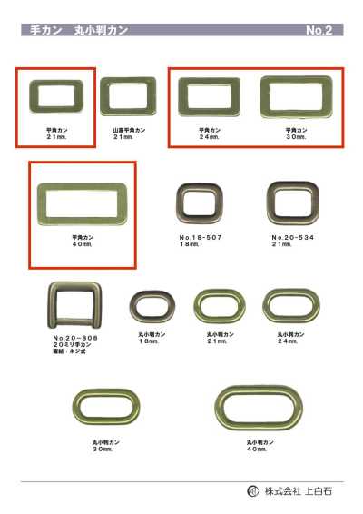 SQ-RING2 手環