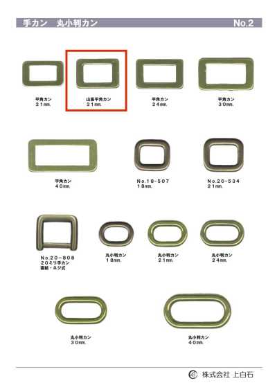 SQ-RING3 手環