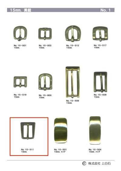 15mm 扣具