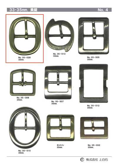 35mm 扣具