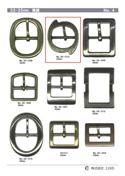 35mm 扣具