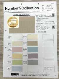 62000 雙層紗布[布料] ARTEMONDO 更多照片