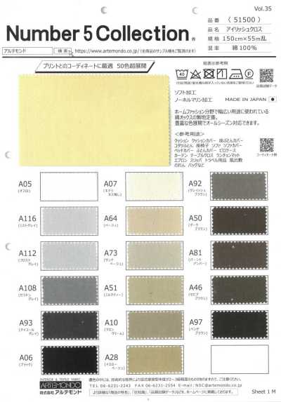 51500 愛爾蘭布