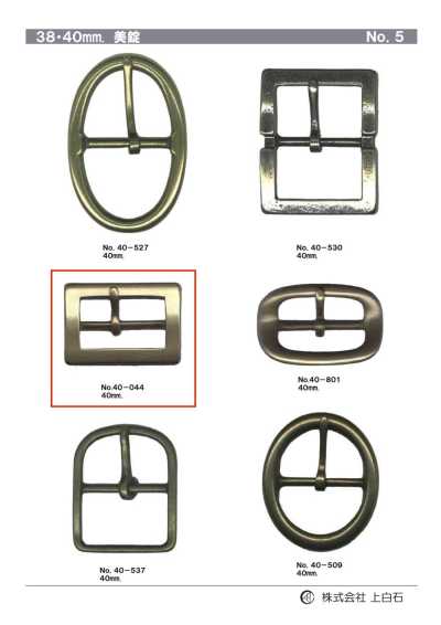 40mm 扣具