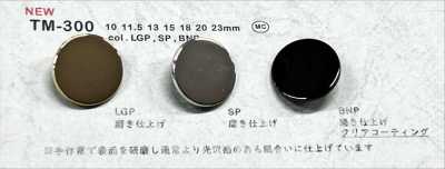 TM-300 金屬鈕扣 背腳 拋光
