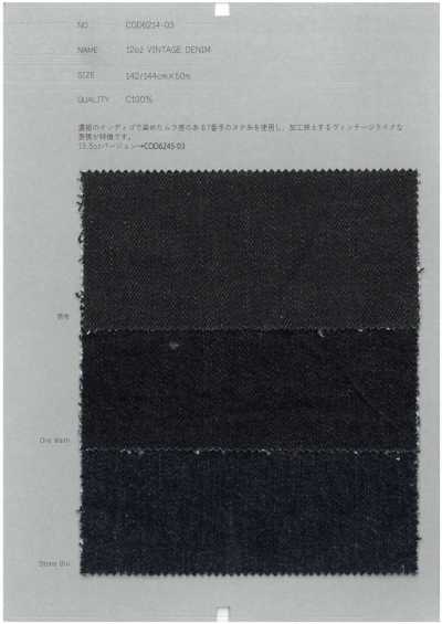 COD6214-03 12oz 復古丹寧布