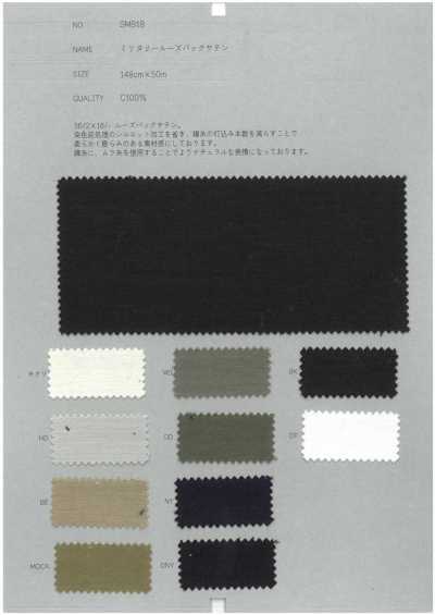 SMB18 軍事風寬鬆緞背