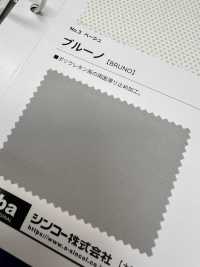 BRUNO 布魯諾[布料] SHINKO 更多照片