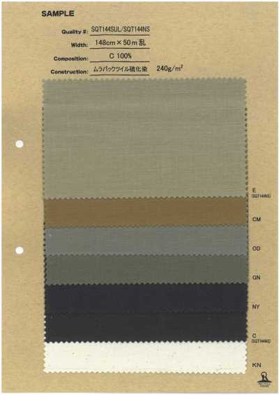 SQT144SUL 雜色背斜紋硫化染