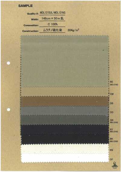 MDL121SUL 不均勻卡其軍服布硫化染