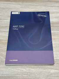 AKP7292 精雕細琢的優雅賓霸[裡料] 旭化成 更多照片