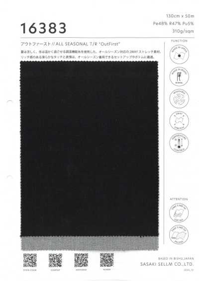 16383 四季皆宜 調溫功能 雙向彈力