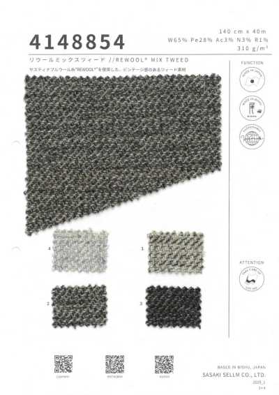 4148854 REWOOL®混紡粗花呢 // REWOOL® MIX TWEED
