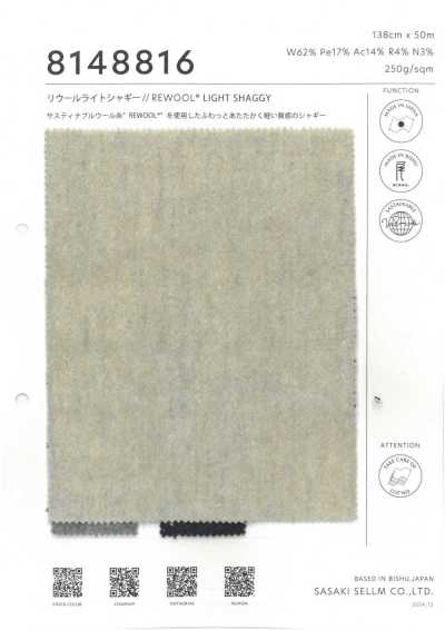 8148816 REWOOL® 輕薄起絨布 // REWOOL® LIGHT SHAGGY