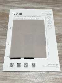7930 摩洛哥堅果油針織柔軟粉餅[布料] 佐佐木希爾睦（佐睦） 更多照片